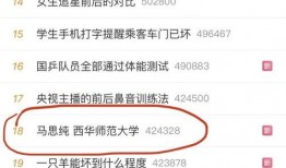 南充市新闻爆料网最新消息,最新动态速览，热点事件聚焦