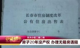 长春市头条最新爆料